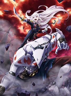 魔都精兵のスレイブ‎