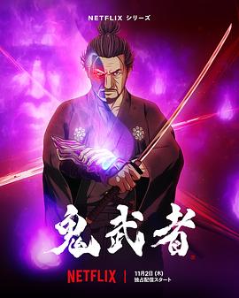 Onimusha‎