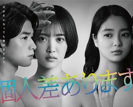 個人差あります